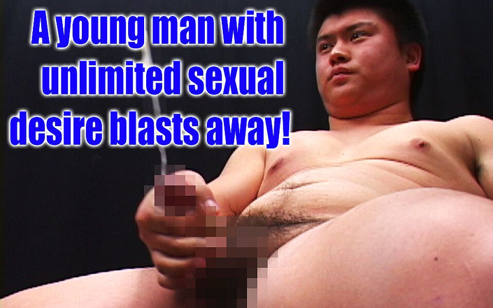 Studio Gumption: ¡Un joven con deseo sexual ilimitado se escapa!