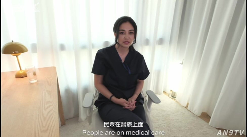 An9tv: Behind Closed Doors a 32-year-old Anesthesiologist’s Wild Sexual Adventures