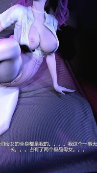 Trio en 3D avec deux putes asiatiques à forte poitrine