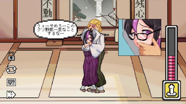 NSFWOtaku: Hentai hra - Kendo Lewd Trénink - tak, jsem se rozhodl začít...