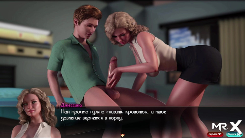 Mr Studio X: Tesoro di nadia - aiuta ad alleviare lo stress massaggiando il...