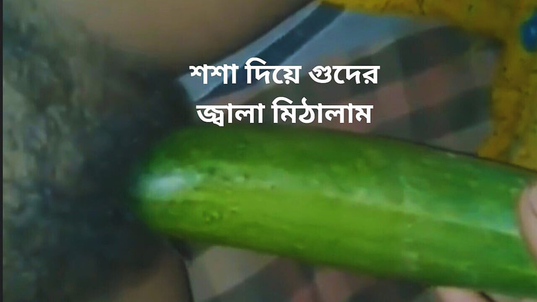 Shopna25: Bangladéšská sexy dívka okurka Tvrdá masturbace.