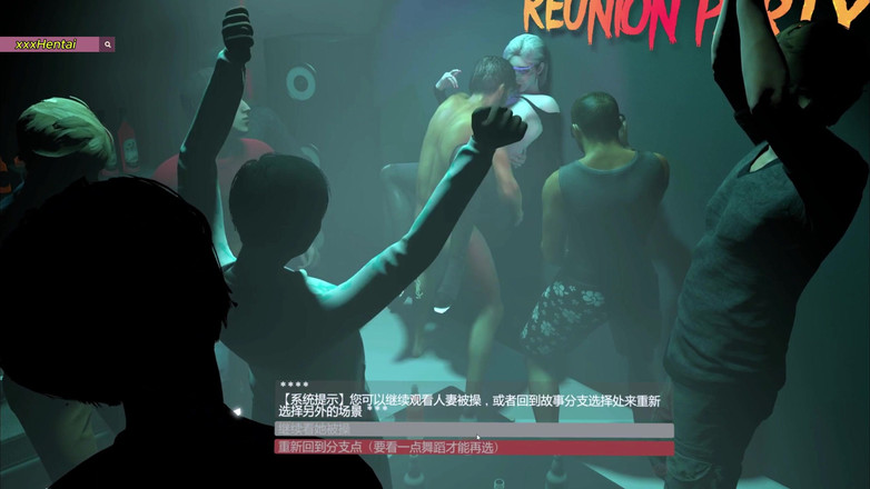 Soiyu Hentai: Nigh Club的出轨人妻 - 3D动画成人动漫