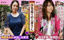 MBM3988: Krs-063 Married Women in the Midst of Their Affairs Celebrity...