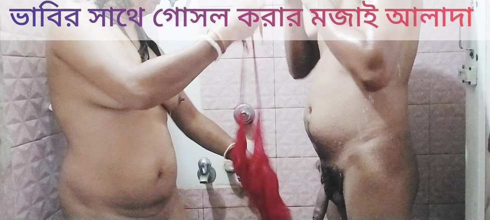 Uttar dinajpur: Jag hade mycket roligt att bada i badrummet med het...