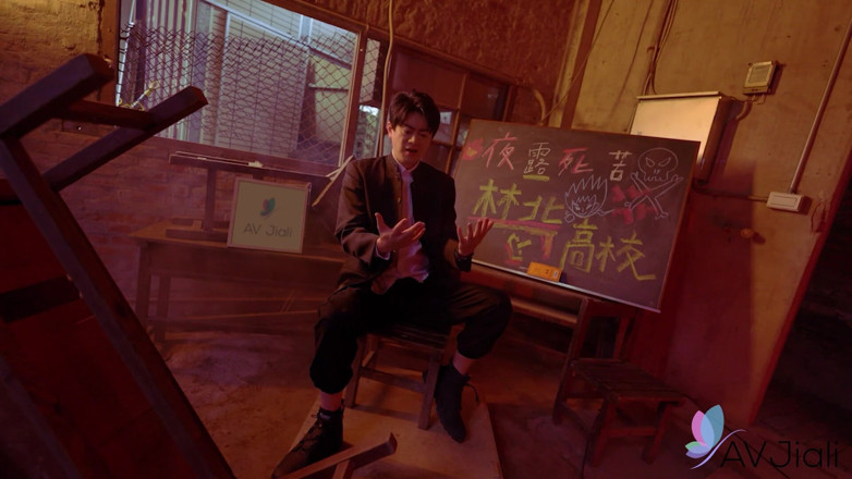 AV Jiali: 2020년 7월 22일