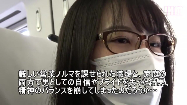 Japanese Hentai Matings: Zpověď na výletu s horkým pramenem - Megumi, 30, vdaná žena - 01