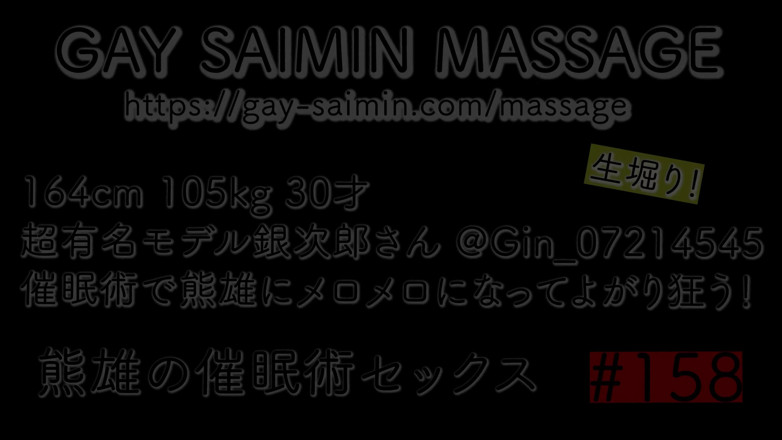 Gay Saimin Pictures: Femeie homosexuală cu mușchi japonezi 164cm 105 kg, model de 30 de ani,...