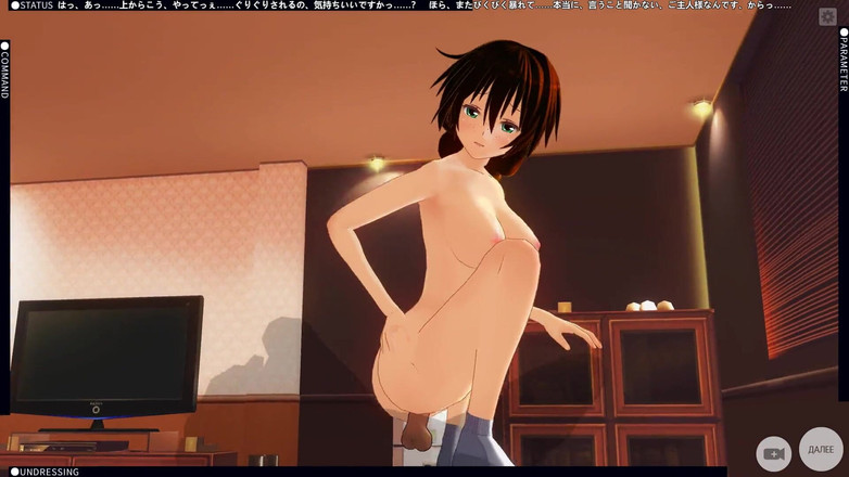 H3DC: 3D хентай рыжая скачет на твоем хуе