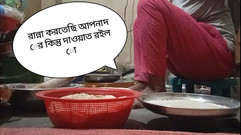 Bd fuking: Food Vlog