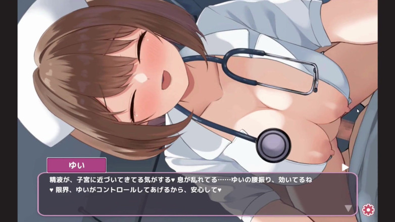NSFWOtaku: Juego hentai - enfermera traviesa montando la polla - Sakusei Shinsatsu