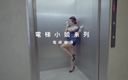 Perv Milfs n Teens: Acțiune cu însoțitoare chineză excitată în lift - Perv Milfs n Adolescente