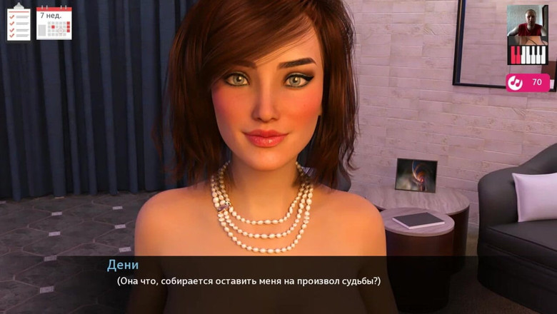 3DXXXTEEN2 Cartoon: Sexy kouření, šukání do obličeje, divoké šukání kundičky a výstřik na obličej - 3D...