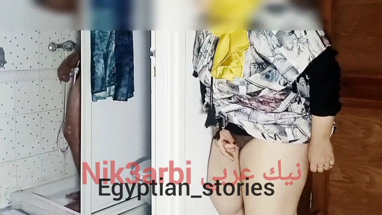 Egyptian stories: Un egiptean face un duș și tatăl său vitreg intră înăuntru. El...