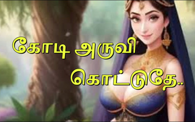 Tamil Jessy: Chạm vào tôi nhẹ nhàng