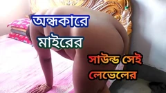 Звук майрсів у темряві на такому рівні