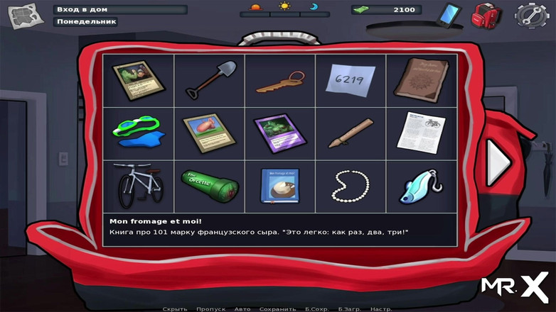 Mr Studio X: Summertimesaga - vuốt ve âm hộ tại rạp chiếu phim