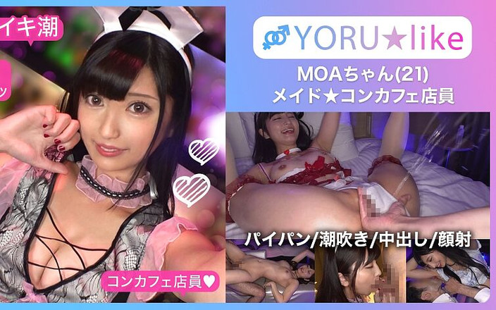 DOC channel: Paer2, cul mince + tétons superbes, Moa est une serveuse mince...