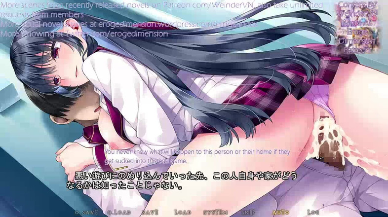 Eroge Dimension: Mândrie scenă albastră 5-8