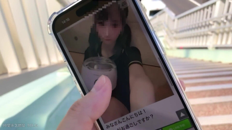 Sky Angel: Asian Angel 16885