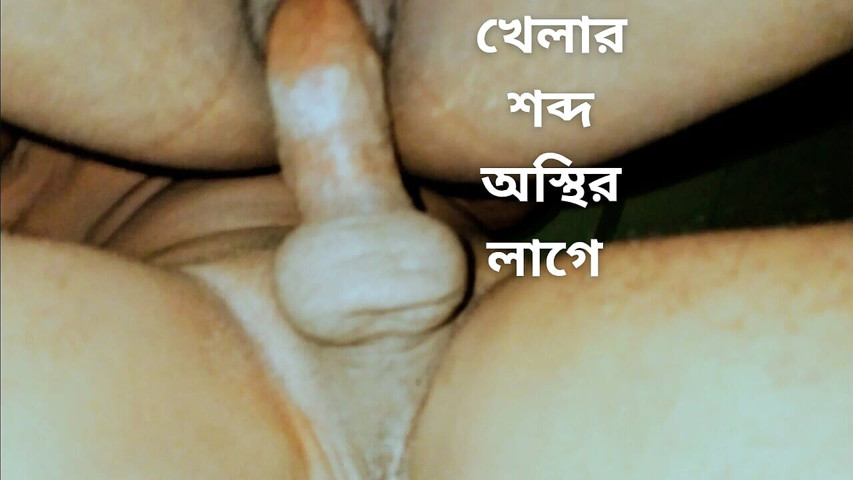 Hot Orgasms From First Time Fucking (Your shopna)
