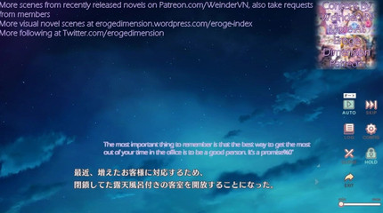 Eroge Dimension: Kohinata Yuzuki'den Shoya Shi Tai sahnesi7-12