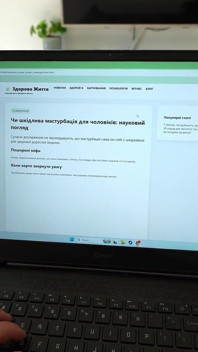 Nazywany Królową Głębokiego Gardła - Szorstkie Walenie I Kremówka