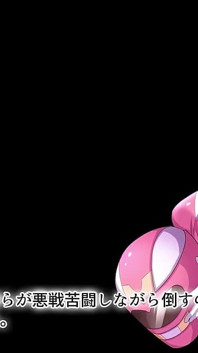 Sloop een super Sentai-show binnen: de motion anime