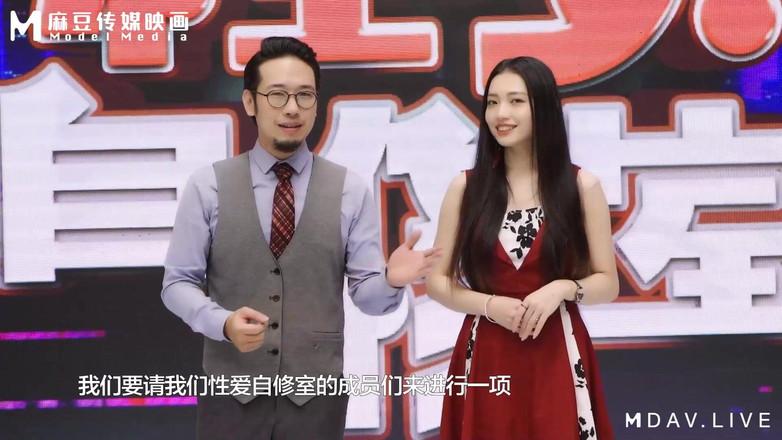 ModelMedia Asia: Mtvq13-ep2-program 性習習室 Ep2/あなたは喘ぎ声を上げている人ですか、それともスケベな人ですか?