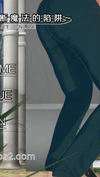 Art Online nefes tuzağı gizli büyü