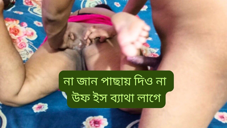 Rayhan0099: Cowgirl desi sangat menyakitkan seks pacarnya yang seksi