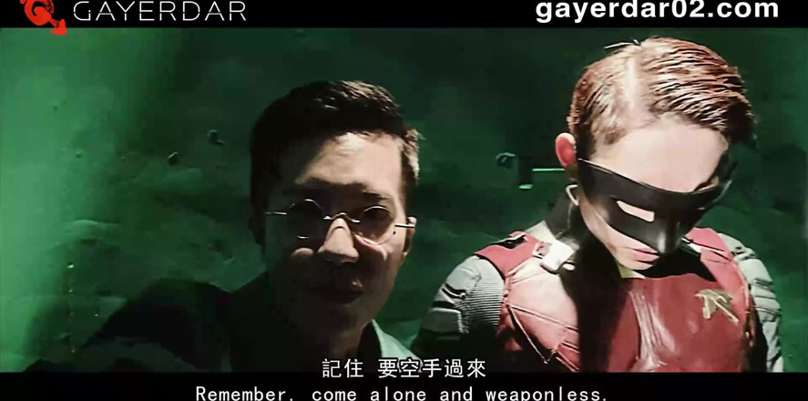 GAYERDAR: Mgc-002-Batman a Robin Drill a Seed at Command
