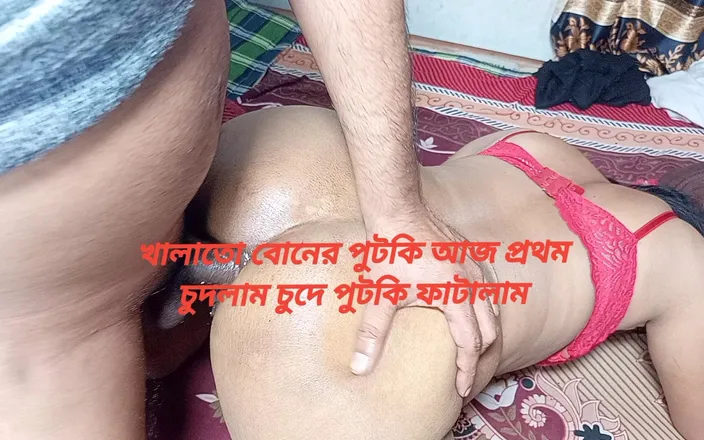 BanglaSexy24: Desi Bigass Stepsister Fucked by Stepbrother in I Experienced the...