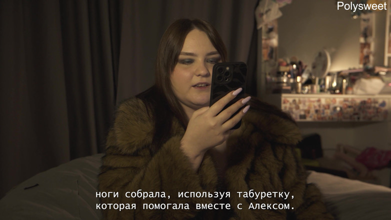 Polly Sweet: Nu mai suntem împreună! poveste - Natasha și Alex. Strap-on și centură de castitate