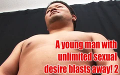 A Young Man with Unlimited Sexual Desire Blasts Away! 2