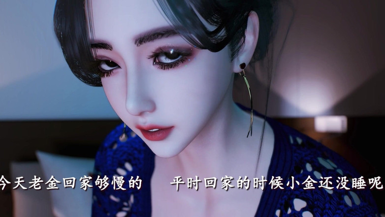 Sexsemimi: Gamla Jins unga fru