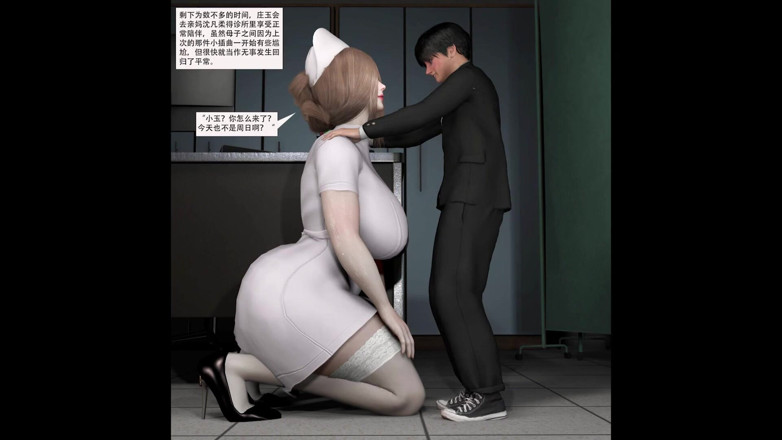 Sexsemimi: Saya mengongkek adik tiri saya di dalam bilik darjah dan...