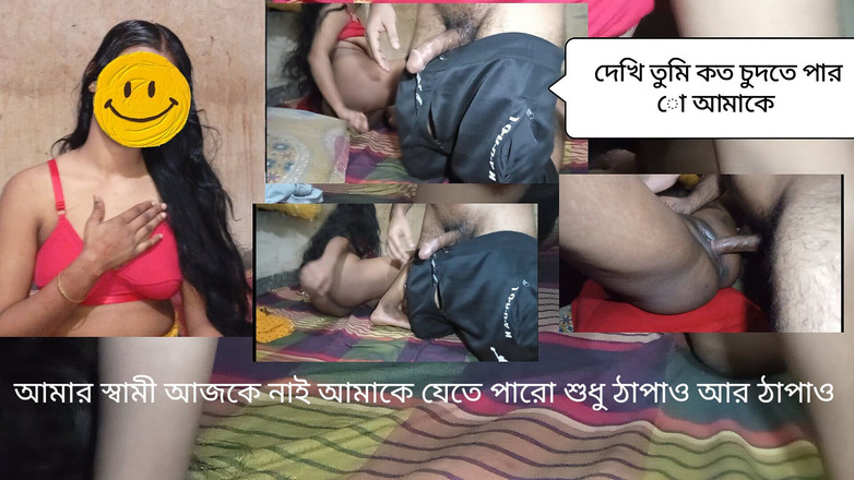 Bd fuking: संबंध सुंदर महिला की जरूरत है सेवा