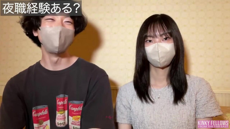 The Sexual Issues: Asian Angel 26929