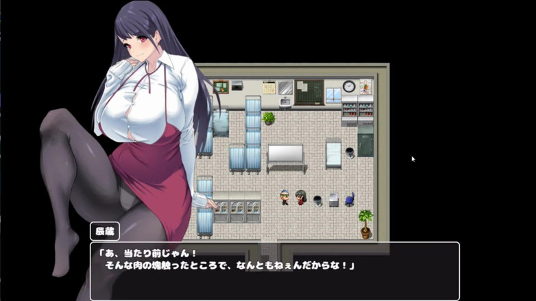 NSFWOtaku: Juego hentai - Kea Shiko-sensei!, Cuídame! Shiko-sensei!