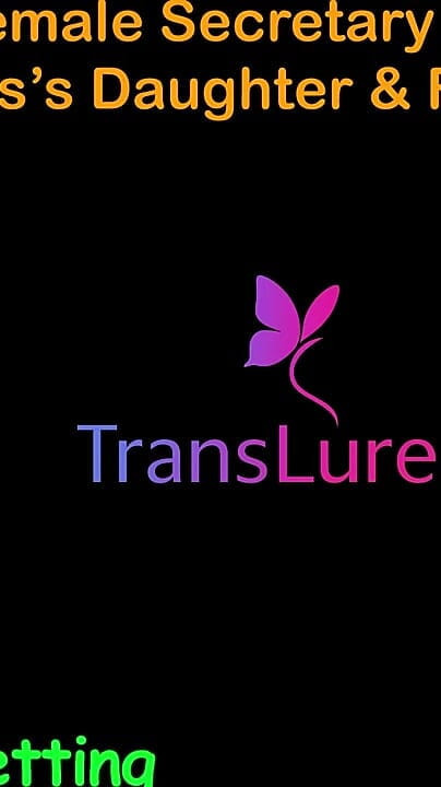 TransLure: 英语音频性爱故事 - 高大的黑人人妖秘书与大鸡巴 - 乱搞老板的继女和朋友 - 第2部分