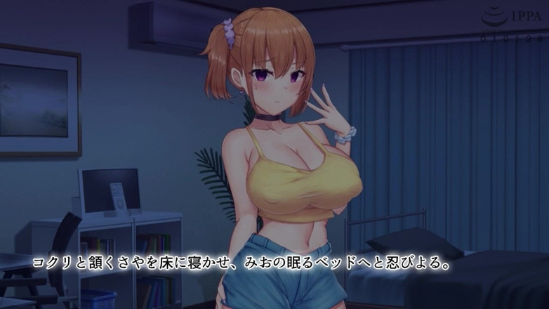 Hentai Eagle: Couple in Heat: My Sassy Stepsister Does Whatever I Say!