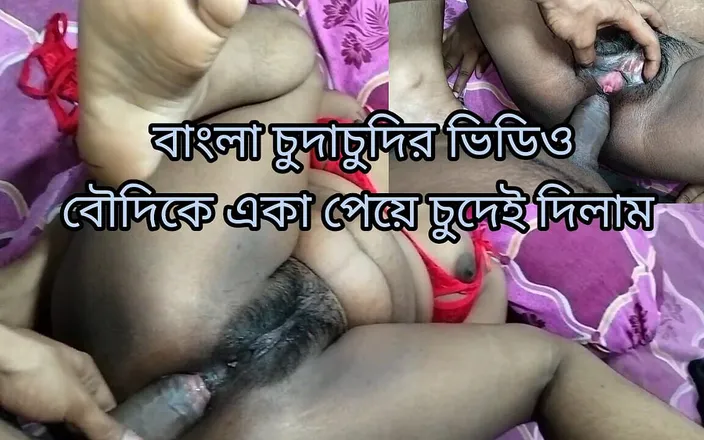 Desi nude aunty: Desi Bengali Sexy Bhabhi's Fucking Ass Torn
