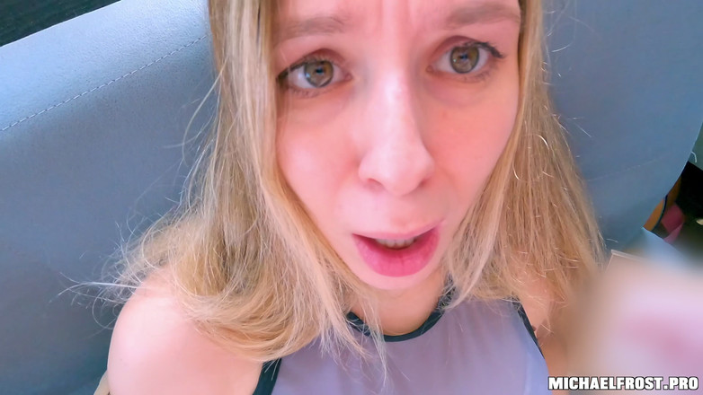 Michael Frost Pro: घटना? या वह चाहती थी कि तुम देखो?