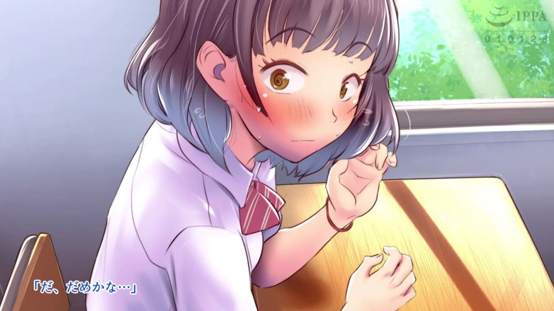 Hentai Eagle: Se você quiser sair comigo