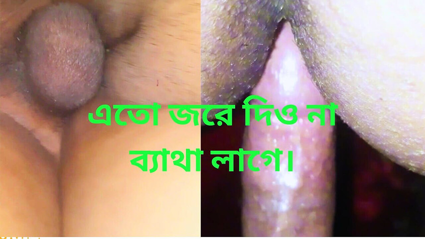 Dashi Vhabi and Debor Fuck Secretly Out of Home. Dashi Nusrat Islam Sex. (Hot Shut)