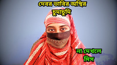 Black Beauty20: Hermosa india se folla a su hermanastro delante de la...