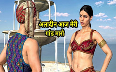 Piya Bhabhi: 알라딘과 매직 램프