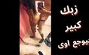 Egyptian taboo clan: Egypt Arab Teen Getting Fucked by Her Stepbrother