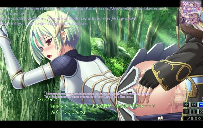Eroge Dimension: Yamiyo No Parente Genrin No Kishougun 리마스터링 장면9-12